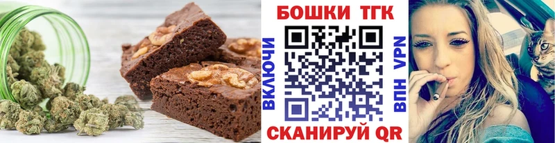 Печенье с ТГК марихуана  кракен ONION  Давлеканово  магазин продажи  