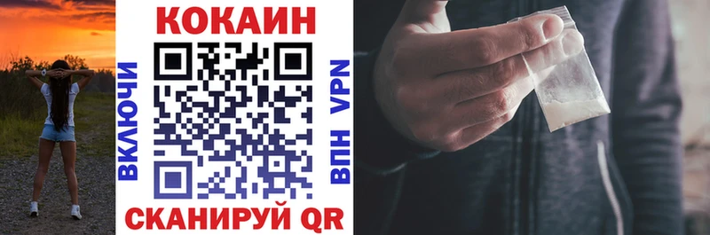 магазин наркотиков Давлеканово COCAIN Боливия