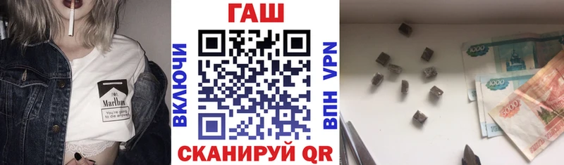 ГАШИШ убойный  mega зеркало  Давлеканово 