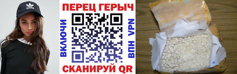 Героин гречка Давлеканово