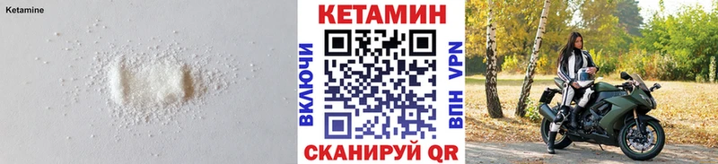 KRAKEN как зайти где найти наркотики Давлеканово Кетамин VHQ