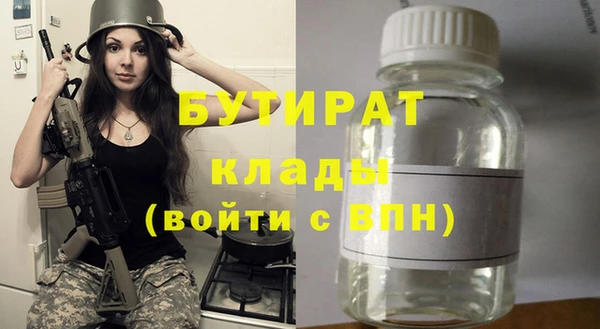 меф VHQ Богородск