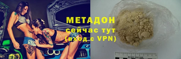 стафф Богородицк