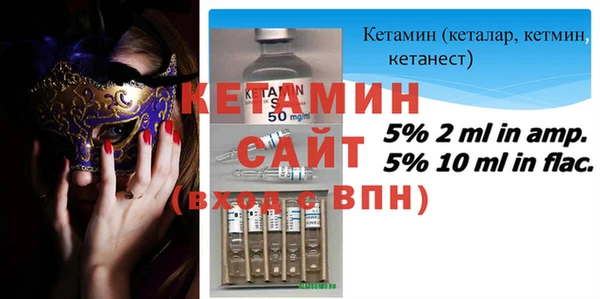 меф VHQ Богородск