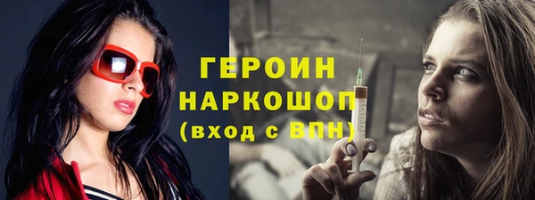 меф VHQ Богородск