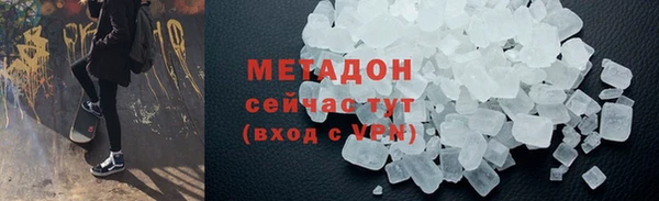стафф Богородицк