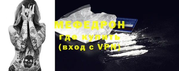 меф VHQ Богородск