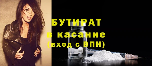 стафф Богородицк
