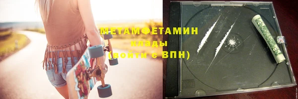 меф VHQ Богородск