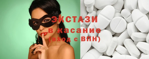 стафф Богородицк