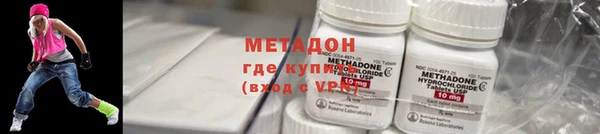 стафф Богородицк