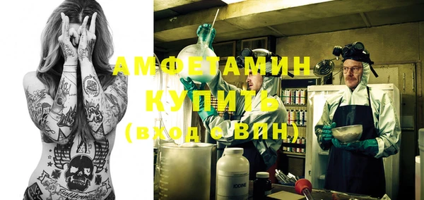 соль ск Бронницы
