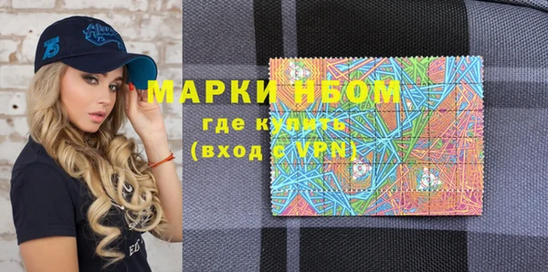 стафф Богородицк