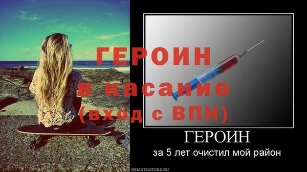 меф VHQ Богородск