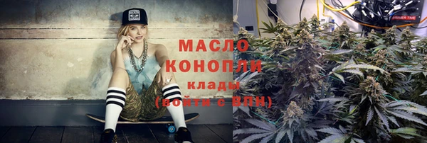 мефедрон мука Бугульма