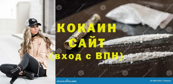 меф VHQ Богородск