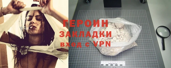 винт Бородино