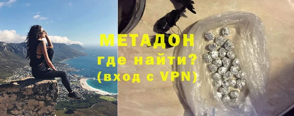мефедрон мука Бугульма