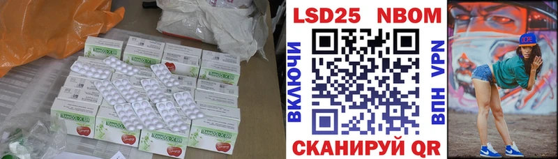 Лсд 25 экстази кислота  наркота  Давлеканово 
