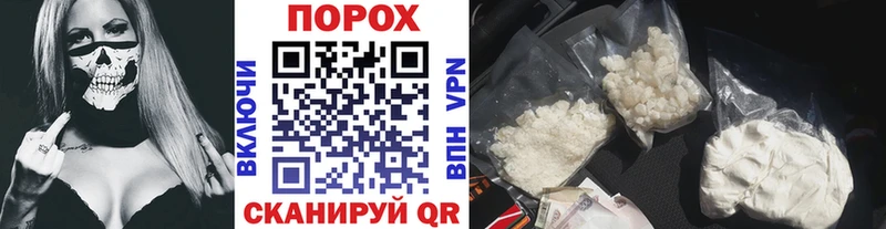 Метамфетамин пудра Давлеканово