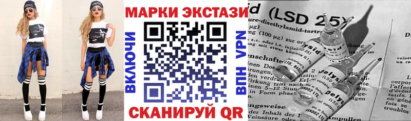 что такое наркотик  Давлеканово  Марки N-bome 1,8мг 