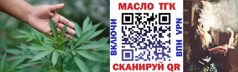 ОМГ ОМГ зеркало  Давлеканово  Дистиллят ТГК вейп с тгк  где можно купить  